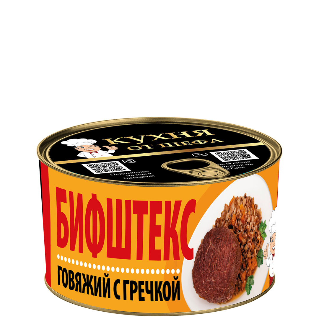 Бифштекс говяжий с гречкой Кухня от шефа 400г