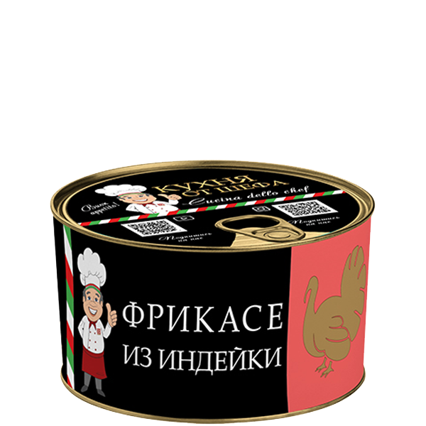 Фрикасе из индейки Кухня от шефа 400г