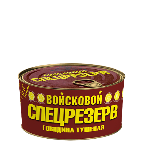 Говядина тушеная Войсковой СПЕЦРЕЗЕРВ 325г