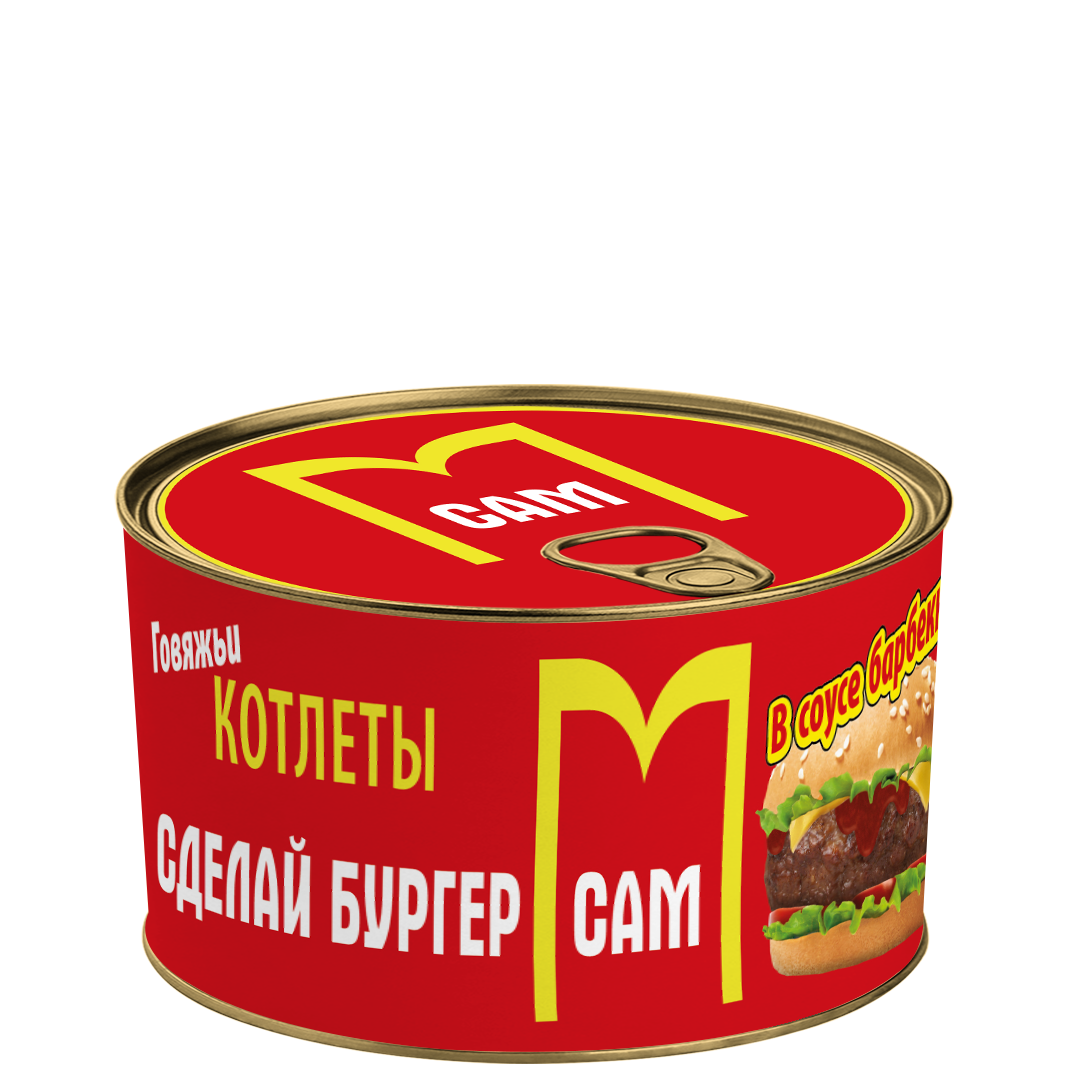 Котлеты говяжьи в соусе Барбекю САМ 325г