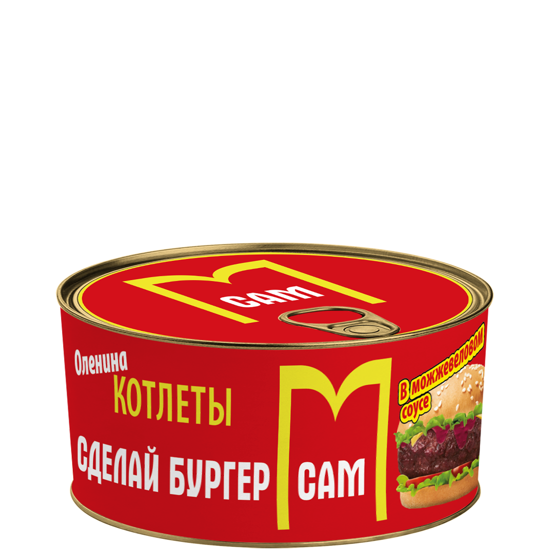 Котлеты из оленины в можжевеловом соусе САМ 325г