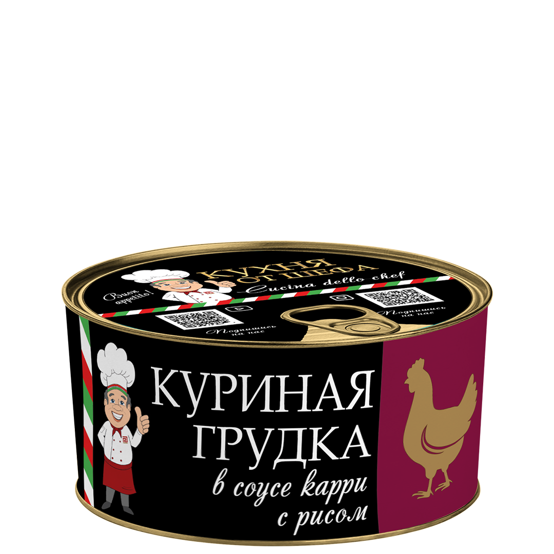 Куриная грудка в соусе карри с рисом Кухня от шефа 325г