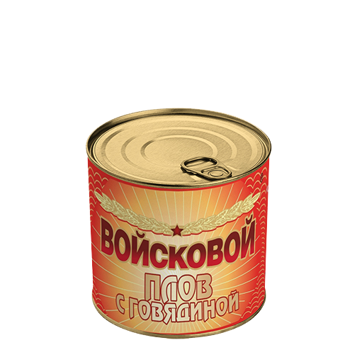 Плов с говядиной Войсковой 250г