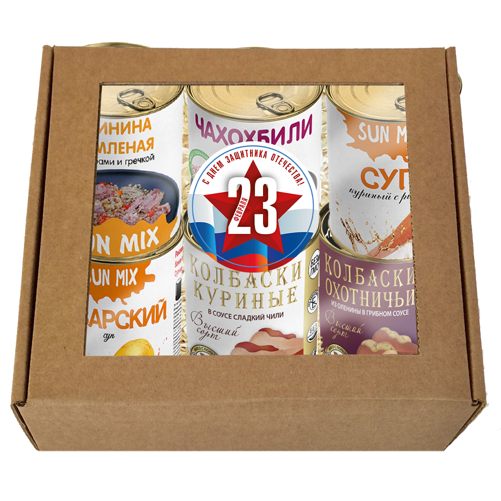 Подарочный набор №3 "С Днем защитника Отечества"