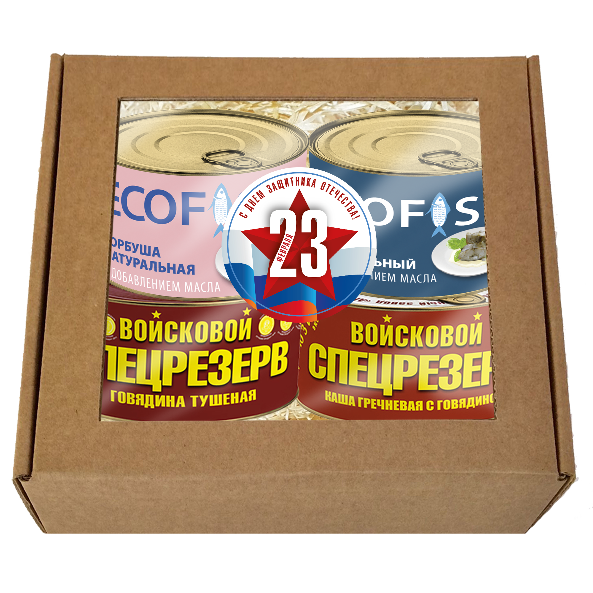 Подарочный набор № 5 "С Днем защитника Отечества"