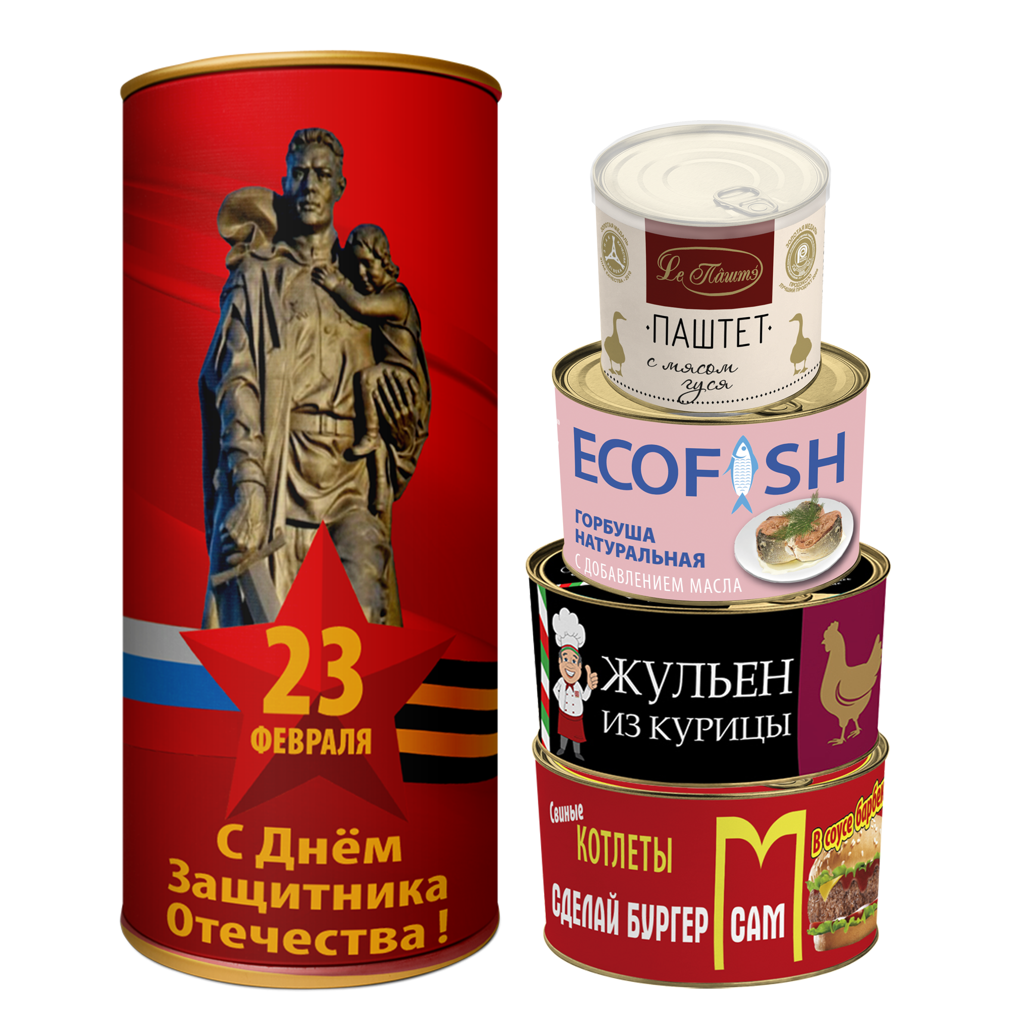 Подарочный набор брату "С Днем защитника Отечества" ТУБУС