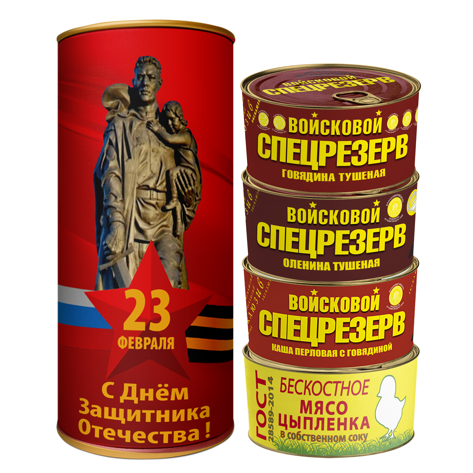 Подарочный набор дедушке №1 "С Днем защитника Отечества" ТУБУС