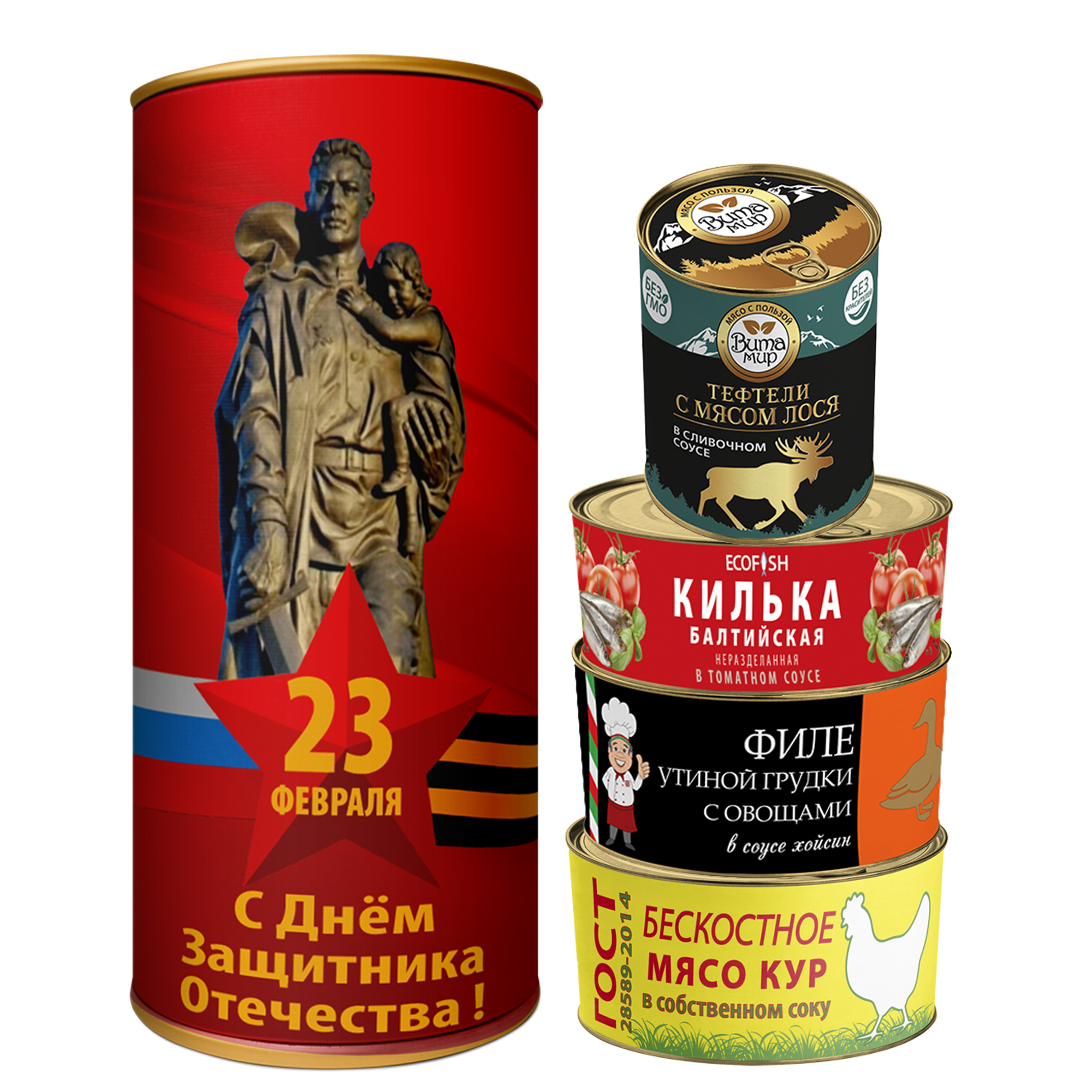 Подарочный набор №1 Коллеге "С Днем защитника Отечества" ТУБУС