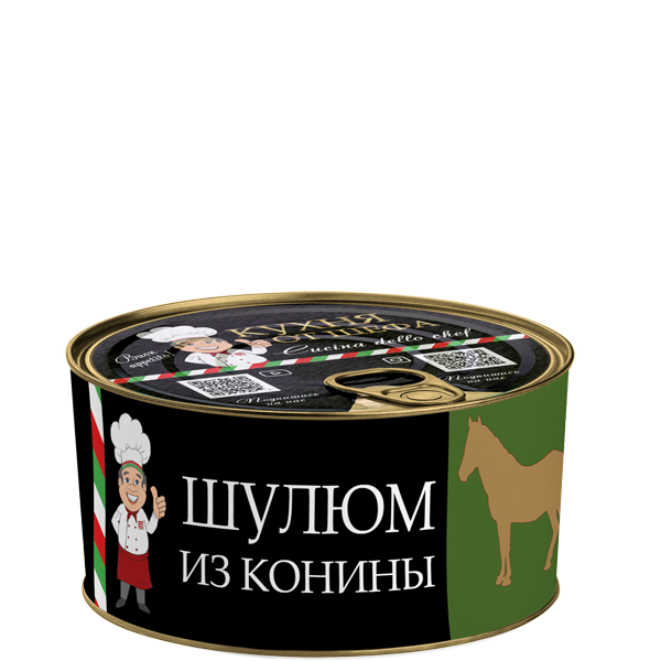 Шулюм из конины Кухня от шефа 325г
