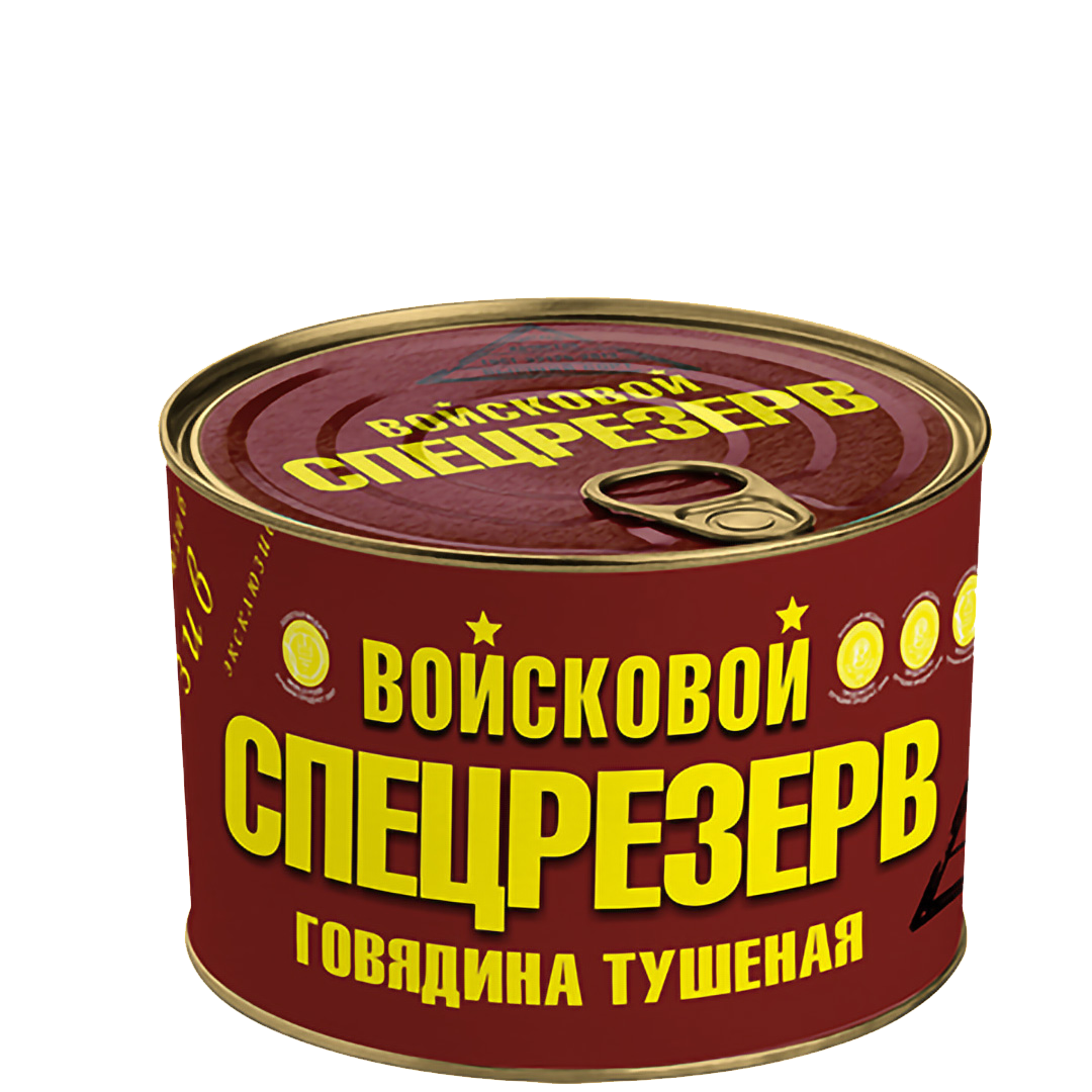 Говядина тушеная Войсковой СПЕЦРЕЗЕРВ  525г ГОСТ