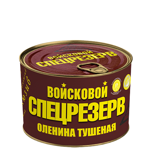 Тушенка из оленины Войсковой СПЕЦРЕЗЕРВ 525г
