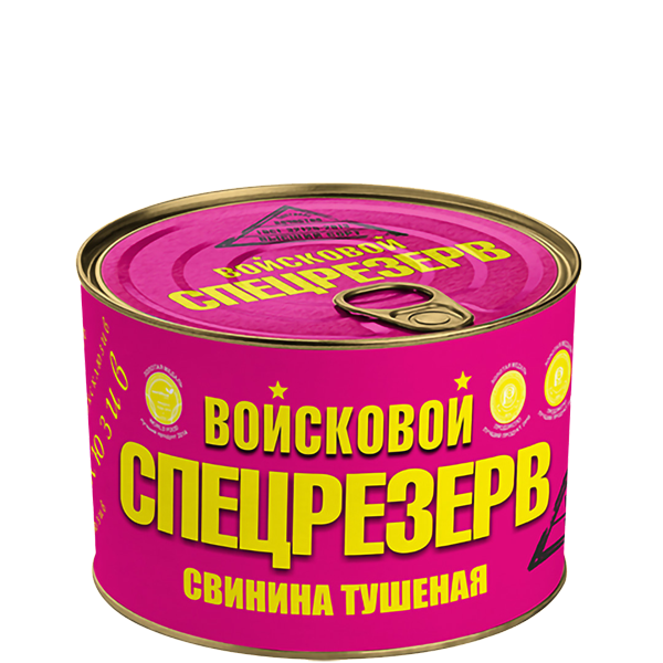 Тушенка из свинины Войсковой СПЕЦРЕЗЕРВ 525г