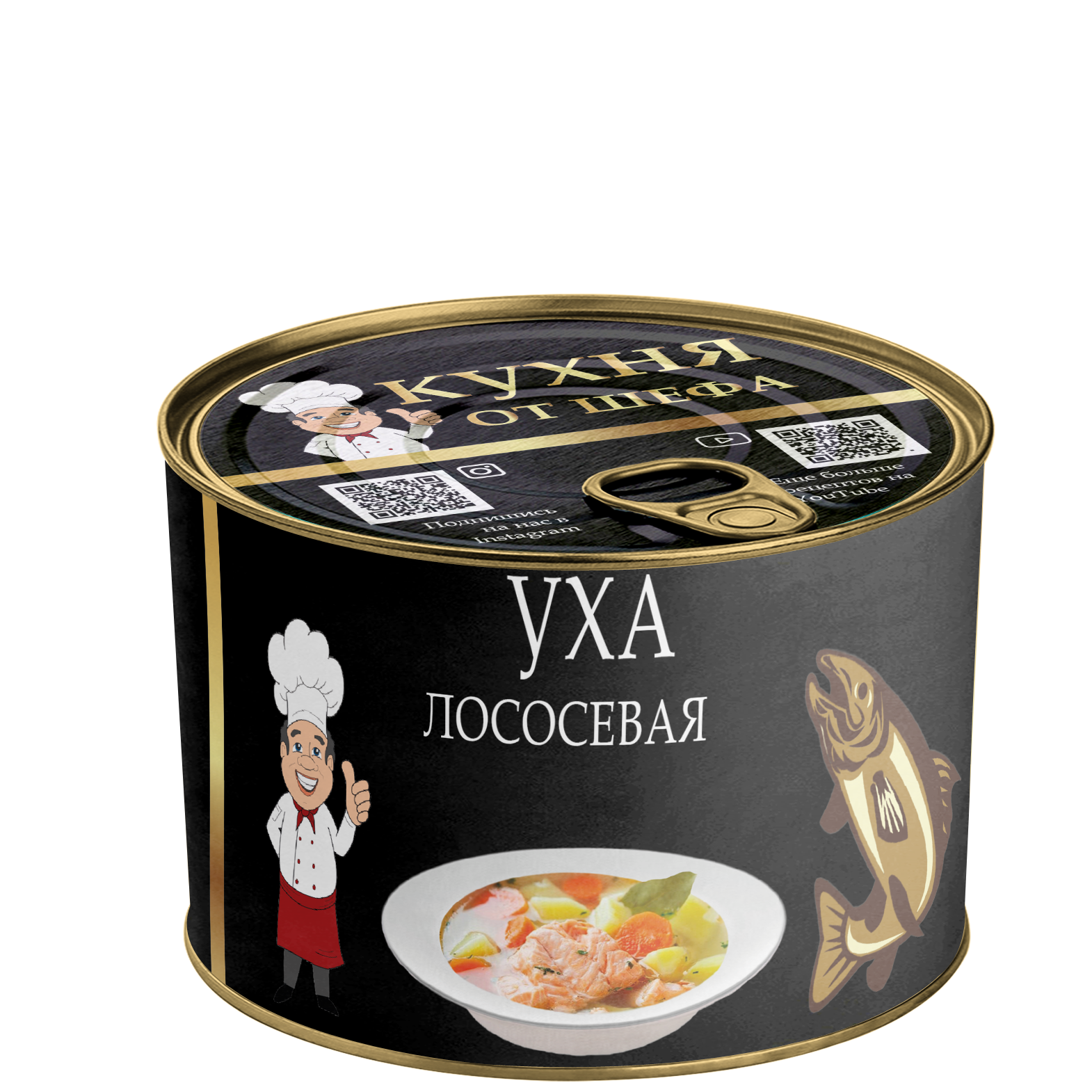 Уха лососевая из горбуши Кухня от шефа 525г